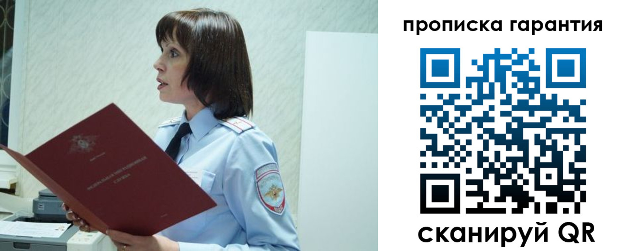 форма 3 в Воткинске
