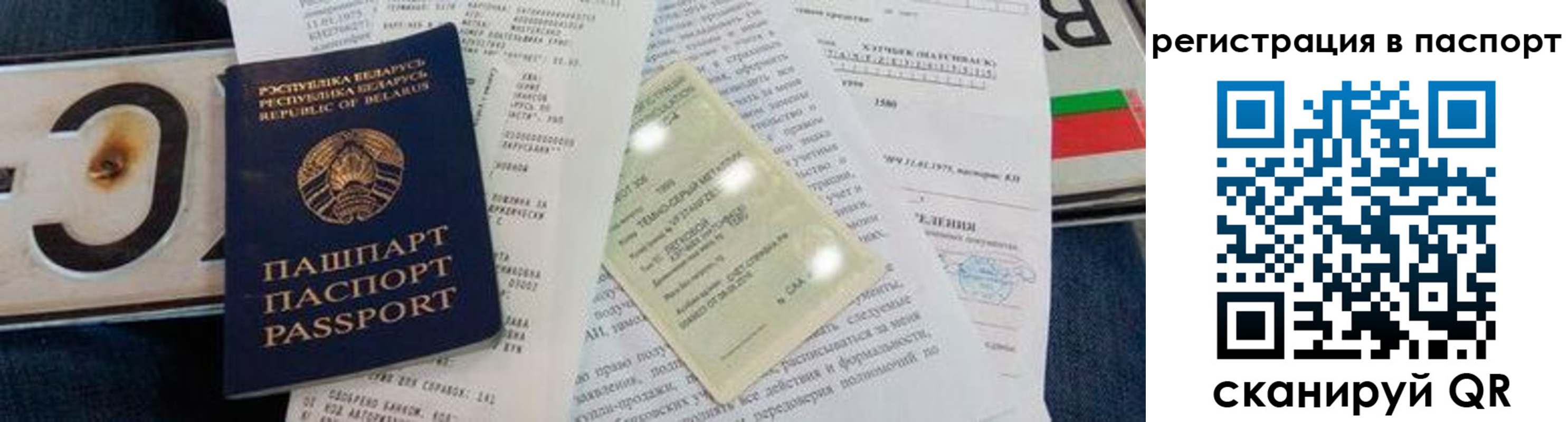 регистрация для дет. сада в Воткинске