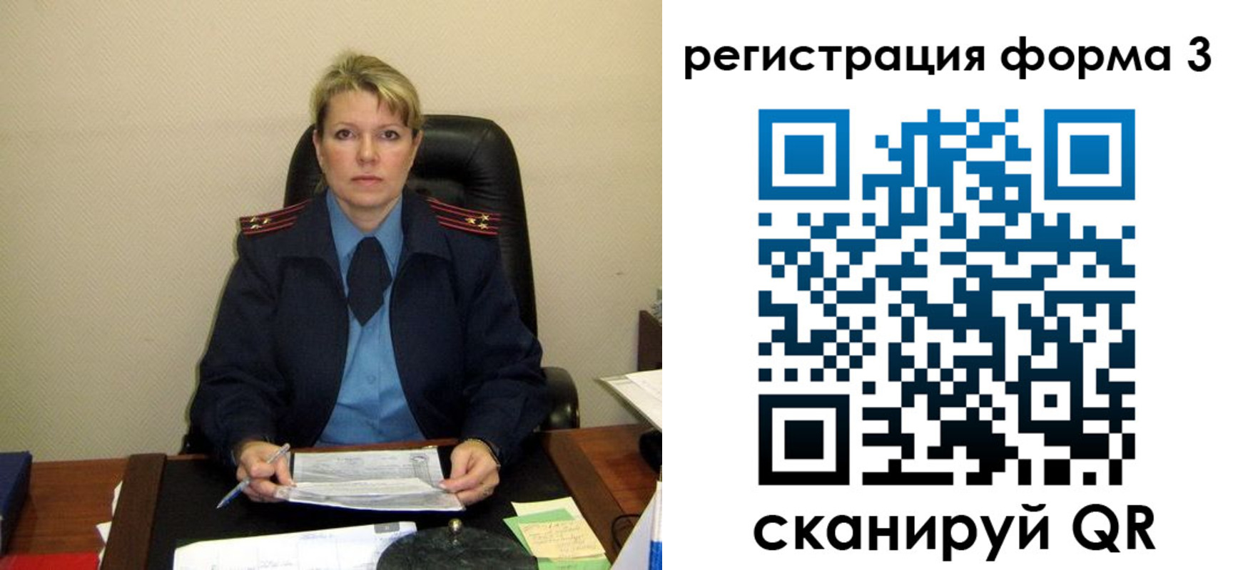 купить прописку в Воткинске