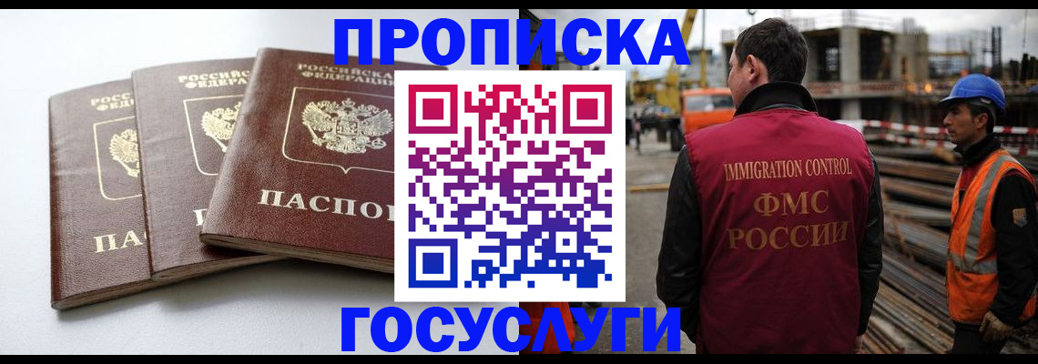 регистрация для дет. сада в Воткинске