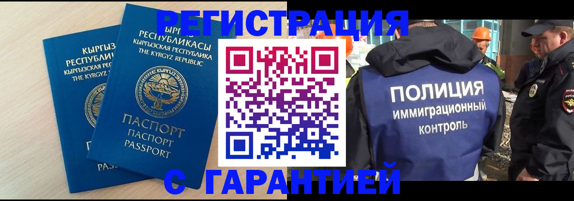 пропишу в квартире в Воткинске